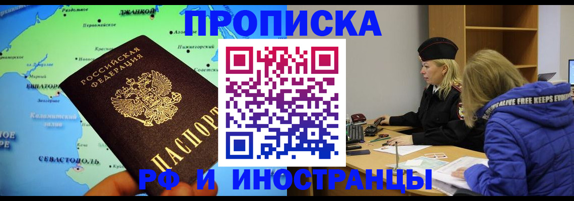 регистрация для дет. сада в Салехарде